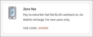 Jio Recharge Offer